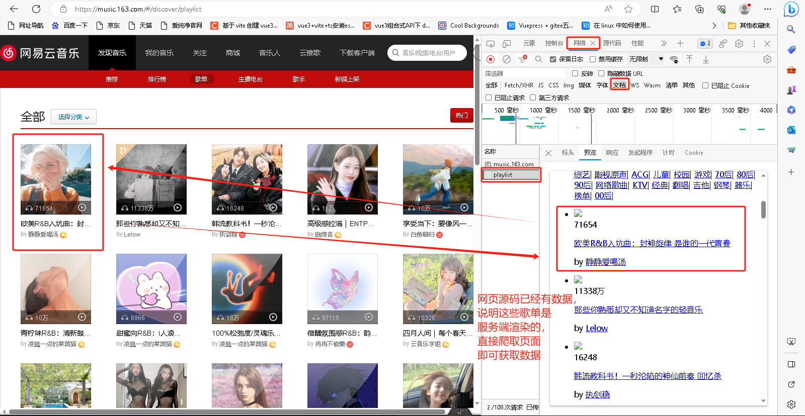 微信图片_20240606173237.png 微信图片_20240606173237.png